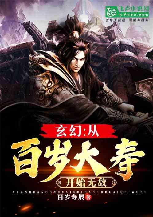 奔跑吧兄弟6