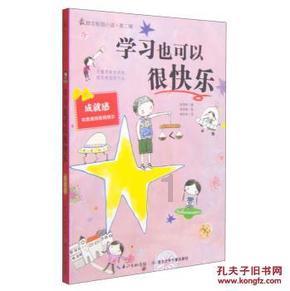 疯狂的小猫