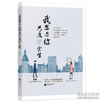 朋友的英文怎么写游戏画面
