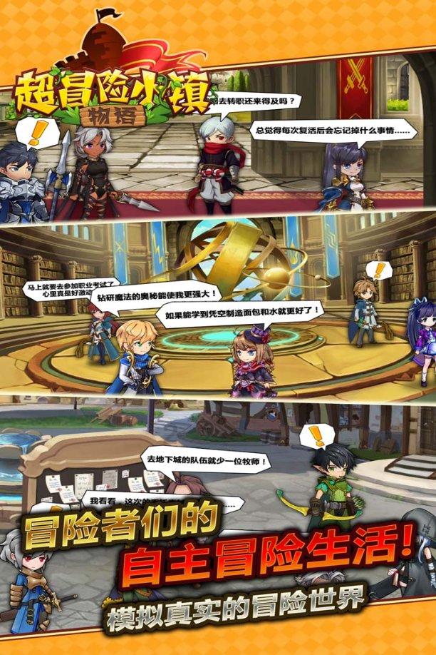 废品机械师
