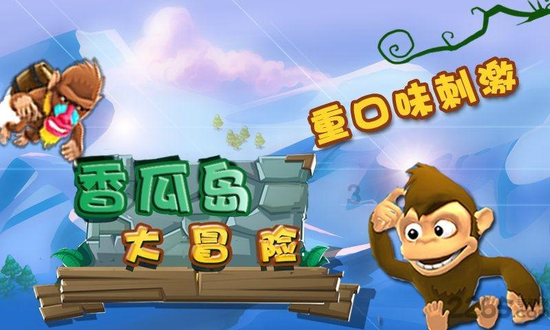 新华社快讯：巴西西部北京时间21日5时31分发生6.5级地震