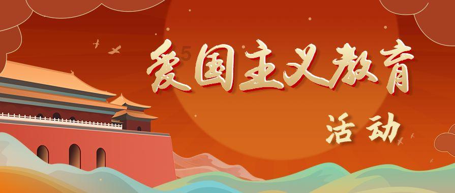 实况2019